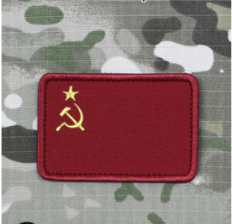 Шеврон «Флаг СССР»